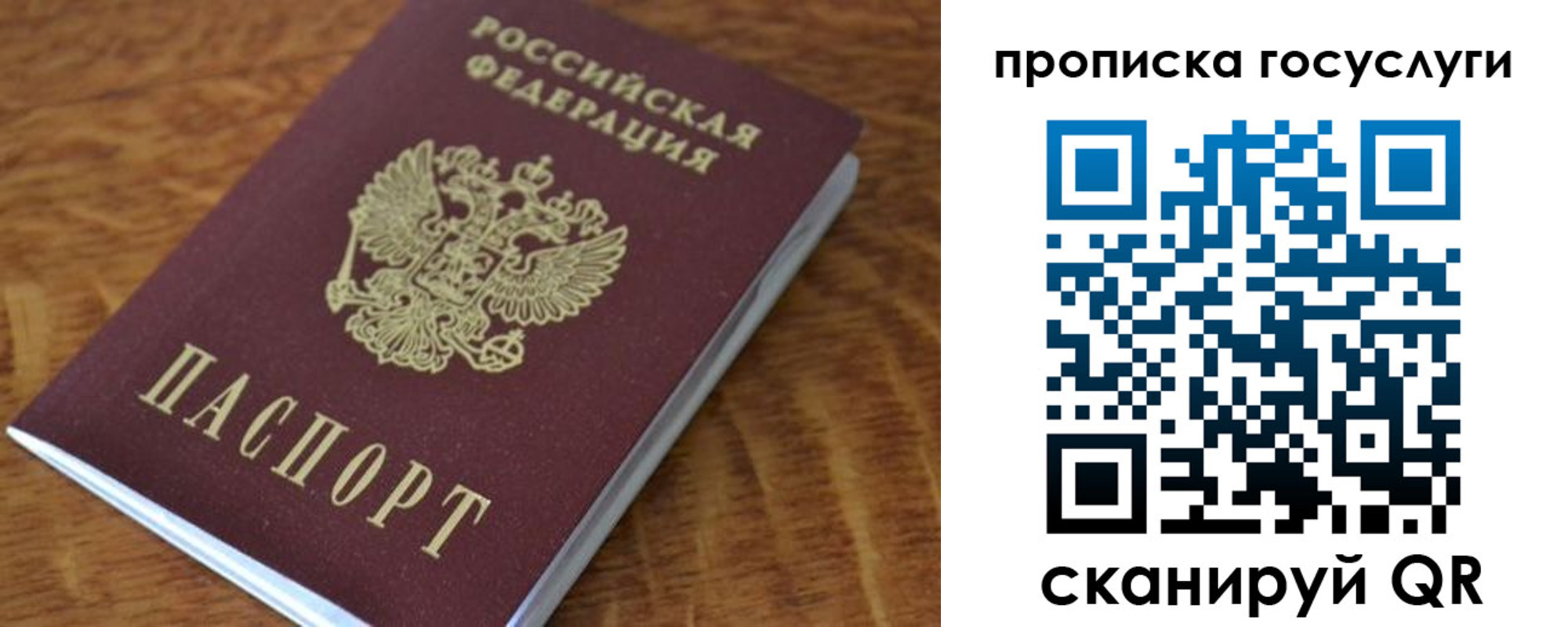 временная регистрация гарантия в Южно-Сухокумске