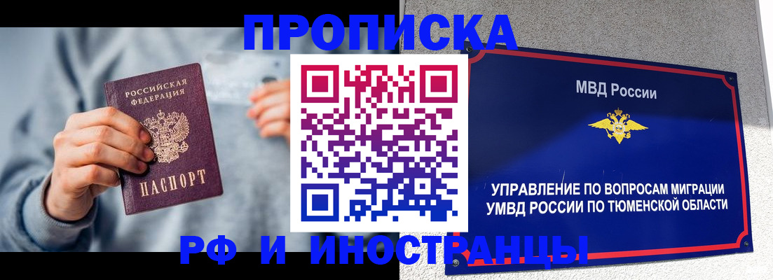 регистрация для школы в Южно-Сухокумске