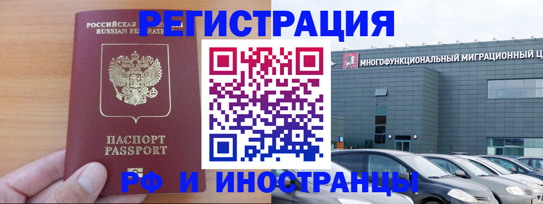 временная регистрация госуслуги в Южно-Сухокумске