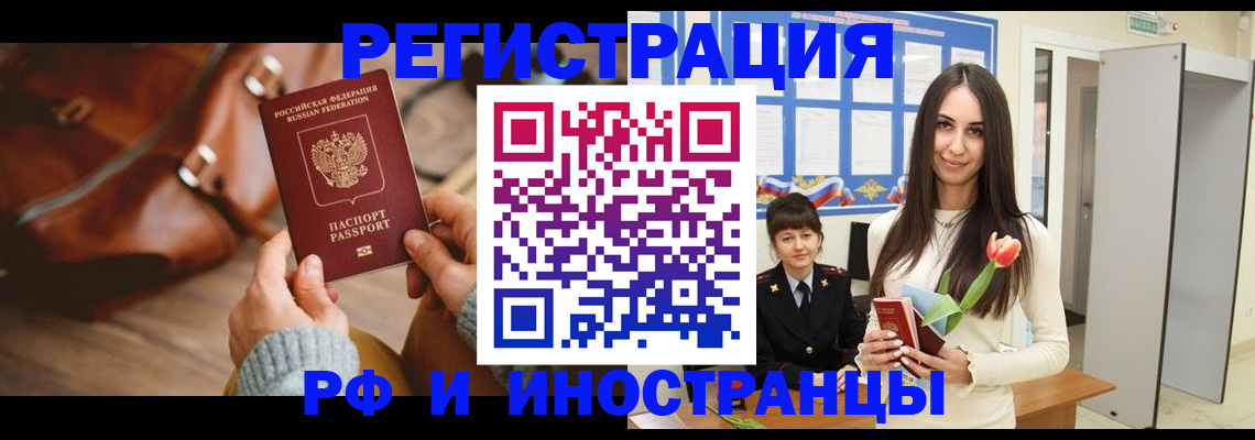 прописка для кредита в Южно-Сухокумске