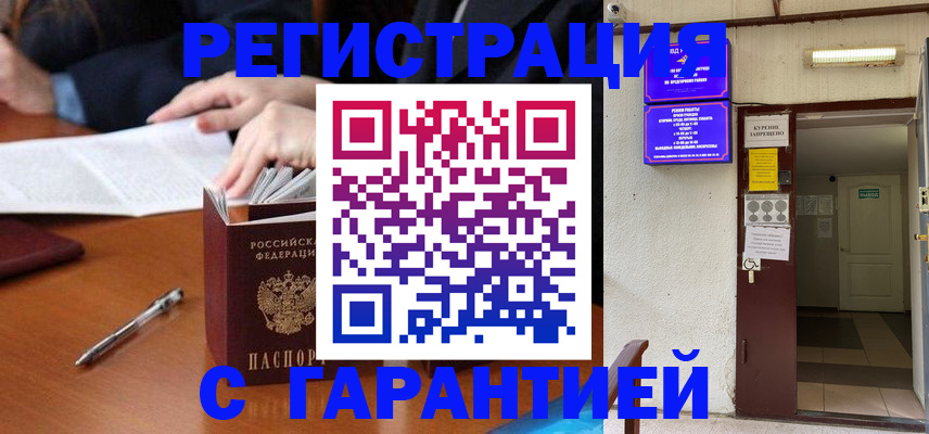 регистрация для школы в Южно-Сухокумске